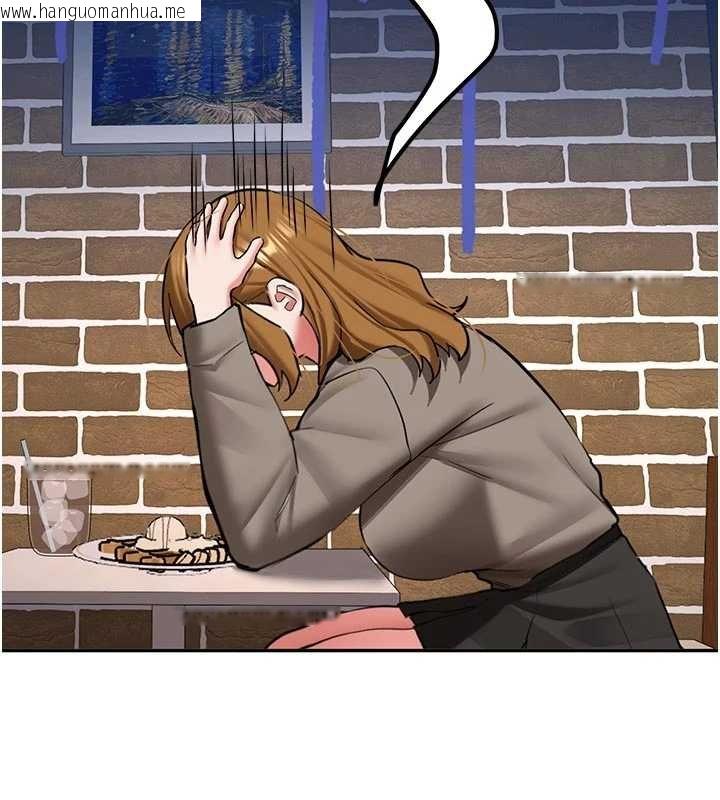 韩国漫画新生老司机韩漫_新生老司机-第28话-这是给你的奖励在线免费阅读-韩国漫画-第50张图片