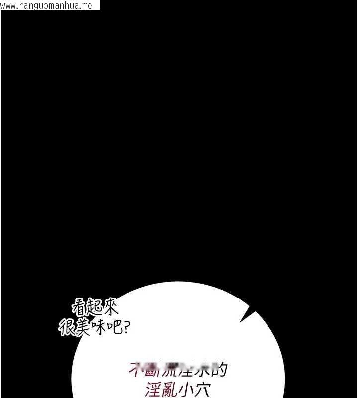 韩国漫画借妻条约韩漫_借妻条约-第41话-妳真的有够变态在线免费阅读-韩国漫画-第148张图片