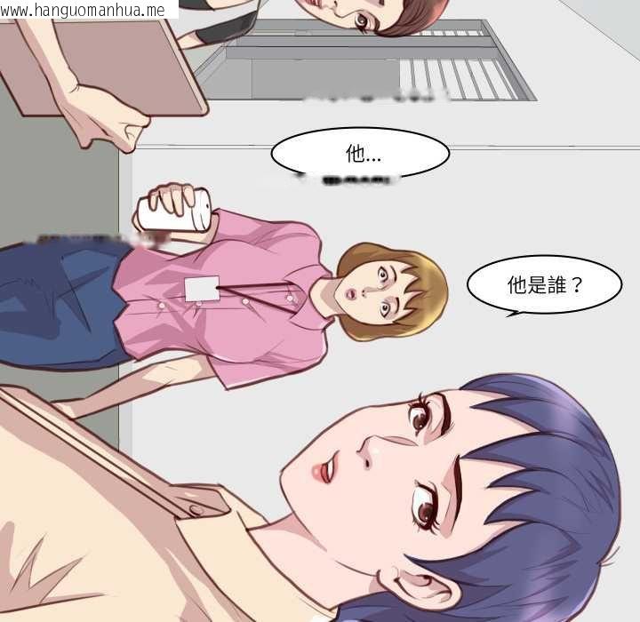 韩国漫画如果还有明天？韩漫_如果还有明天？-第2话在线免费阅读-韩国漫画-第22张图片