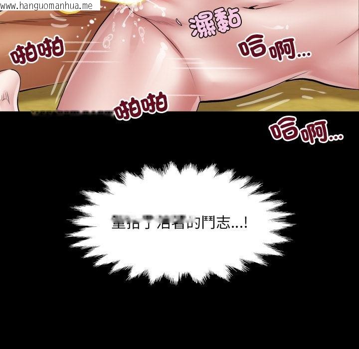 韩国漫画房间里的心跳/有她的小套房韩漫_房间里的心跳/有她的小套房-第28话在线免费阅读-韩国漫画-第140张图片