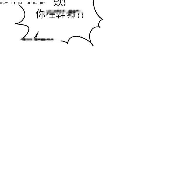 韩国漫画催眠偷心计韩漫_催眠偷心计-第10话-迈向肉便器之路在线免费阅读-韩国漫画-第166张图片