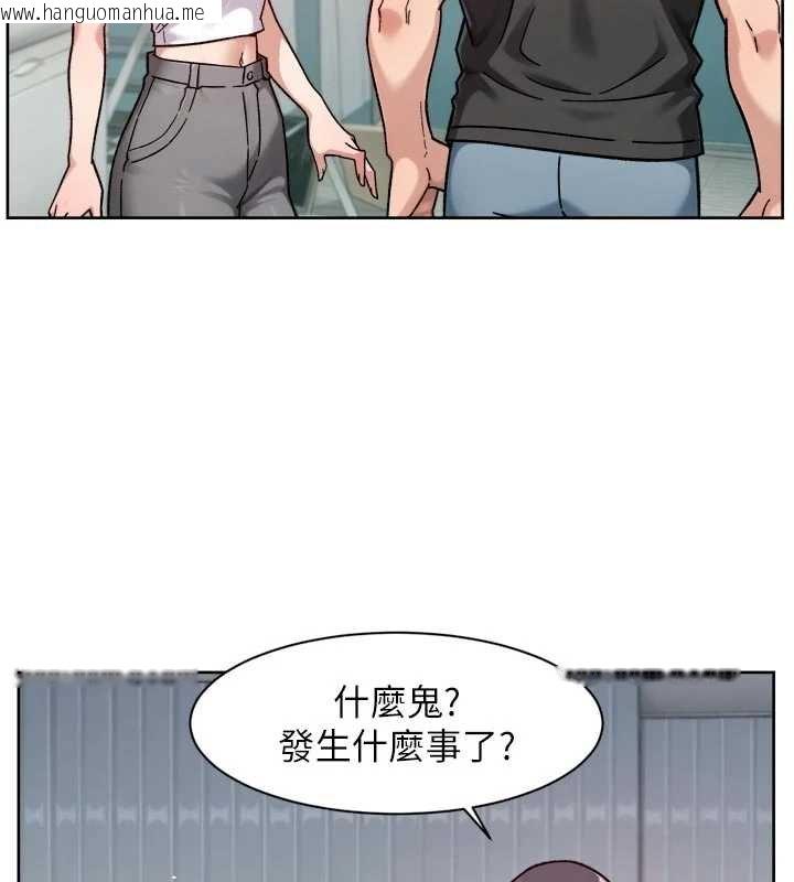 韩国漫画深层洁净达人韩漫_深层洁净达人-第57话-离开是为了我们好在线免费阅读-韩国漫画-第85张图片