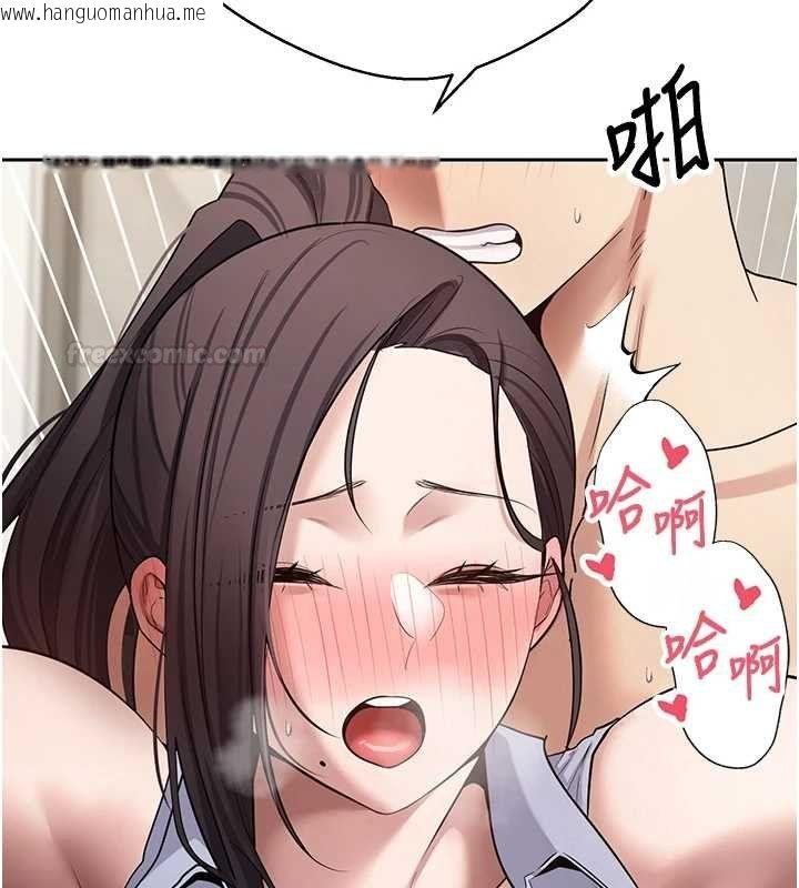 韩国漫画币转人生韩漫_币转人生-第66话-射进部长的子宫在线免费阅读-韩国漫画-第75张图片