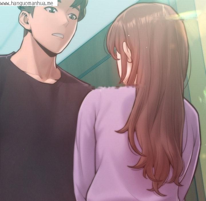 韩国漫画不只是朋友韩漫_不只是朋友-第7话在线免费阅读-韩国漫画-第43张图片