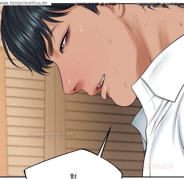 韩国漫画财阀家的女婿韩漫_财阀家的女婿-第74话在线免费阅读-韩国漫画-第120张图片