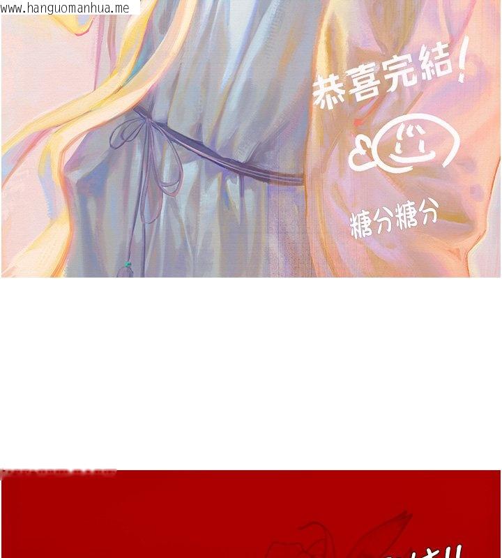 韩国漫画命运:贞洁欲女韩漫_命运:贞洁欲女-后记在线免费阅读-韩国漫画-第36张图片