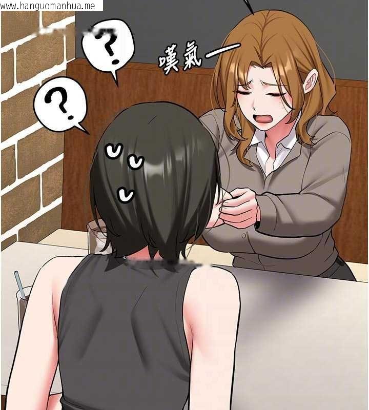 韩国漫画新生老司机韩漫_新生老司机-第28话-这是给你的奖励在线免费阅读-韩国漫画-第61张图片