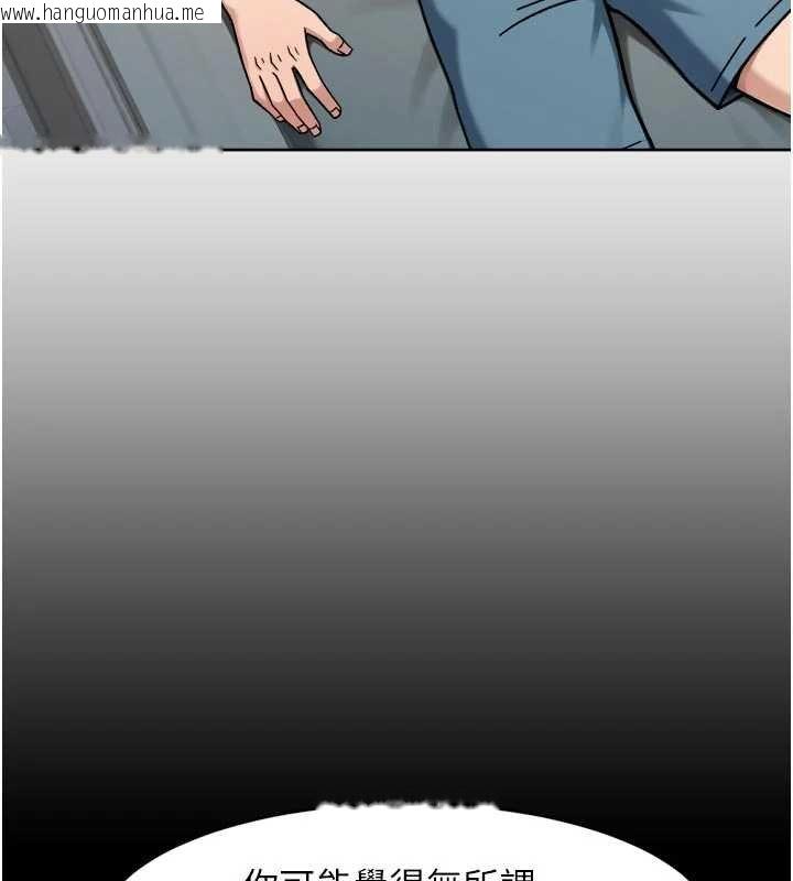 韩国漫画深层洁净达人韩漫_深层洁净达人-第57话-离开是为了我们好在线免费阅读-韩国漫画-第54张图片