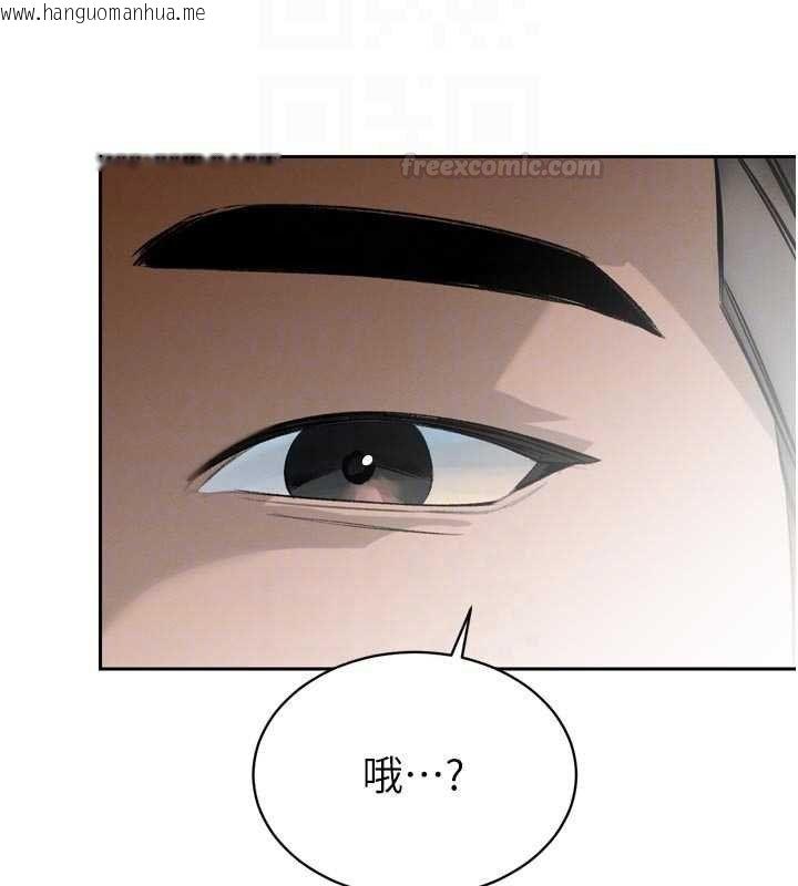 韩国漫画暴君会长的娇媳们韩漫_暴君会长的娇媳们-第33话-主人请射给我在线免费阅读-韩国漫画-第90张图片