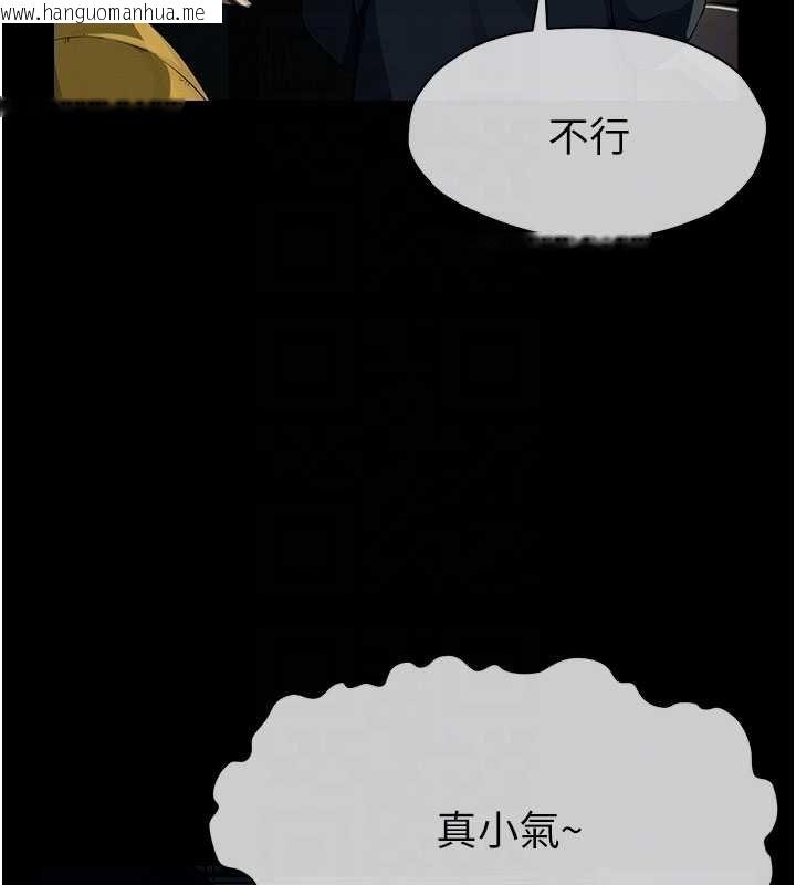 韩国漫画尸变家园:以身相许韩漫_尸变家园:以身相许-第38话-丧尸出没在线免费阅读-韩国漫画-第117张图片