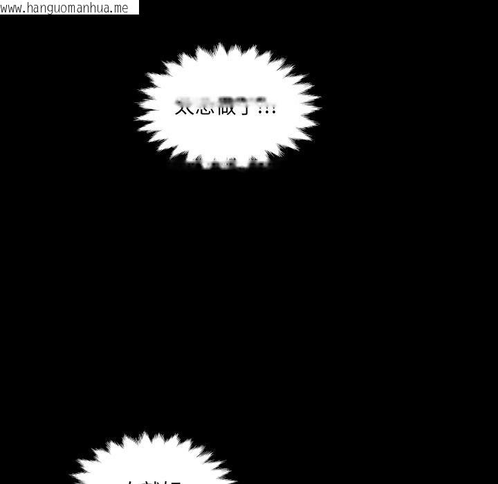 韩国漫画房间里的心跳/有她的小套房韩漫_房间里的心跳/有她的小套房-第28话在线免费阅读-韩国漫画-第10张图片