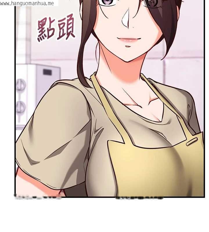 韩国漫画催眠偷心计韩漫_催眠偷心计-第10话-迈向肉便器之路在线免费阅读-韩国漫画-第133张图片