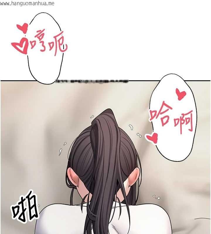 韩国漫画币转人生韩漫_币转人生-第66话-射进部长的子宫在线免费阅读-韩国漫画-第13张图片