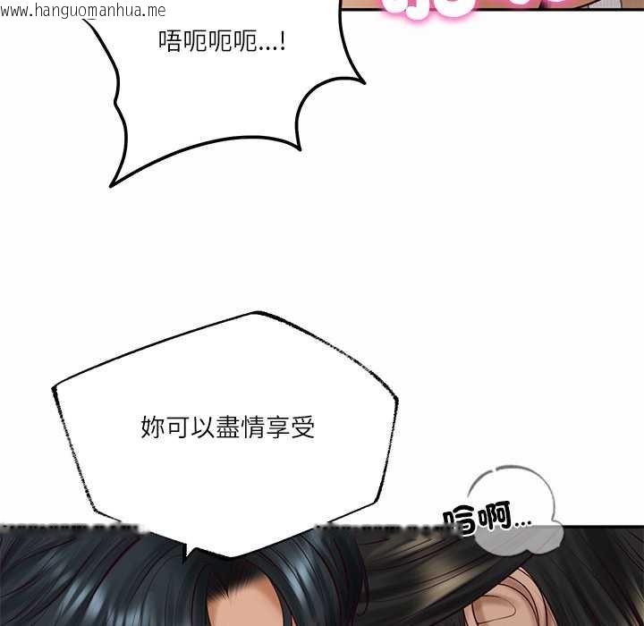 韩国漫画财阀家的女婿韩漫_财阀家的女婿-第74话在线免费阅读-韩国漫画-第56张图片