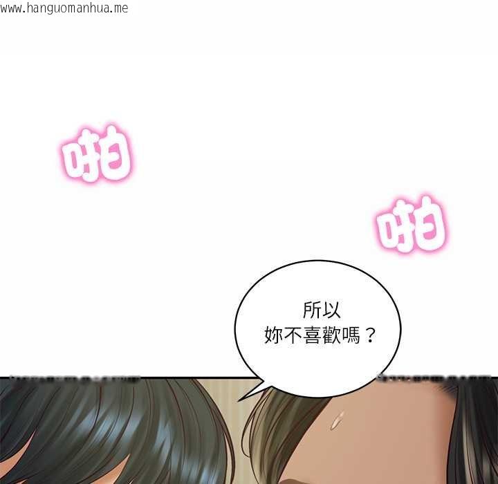 韩国漫画财阀家的女婿韩漫_财阀家的女婿-第74话在线免费阅读-韩国漫画-第5张图片