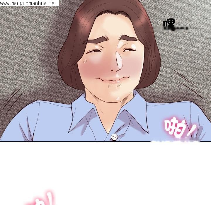 韩国漫画如果还有明天？韩漫_如果还有明天？-第3话在线免费阅读-韩国漫画-第67张图片