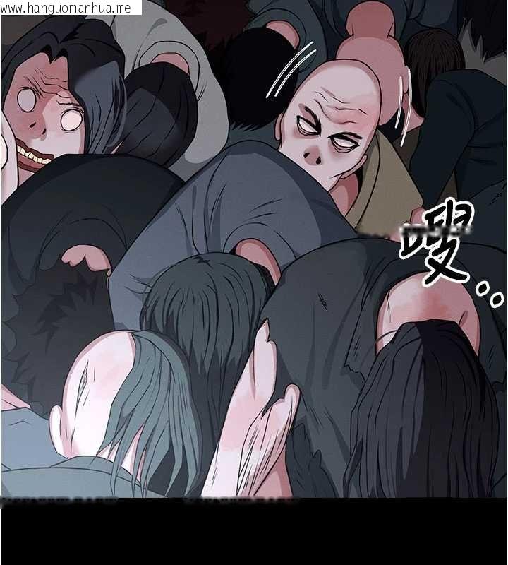 韩国漫画尸变家园:以身相许韩漫_尸变家园:以身相许-第38话-丧尸出没在线免费阅读-韩国漫画-第141张图片