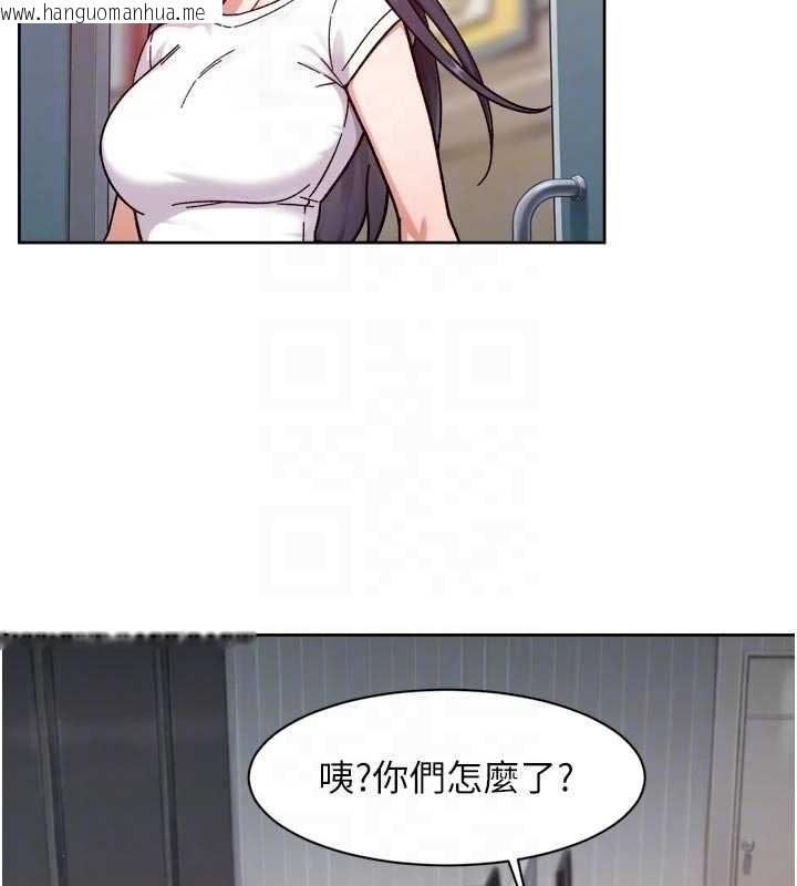 韩国漫画深层洁净达人韩漫_深层洁净达人-第57话-离开是为了我们好在线免费阅读-韩国漫画-第81张图片