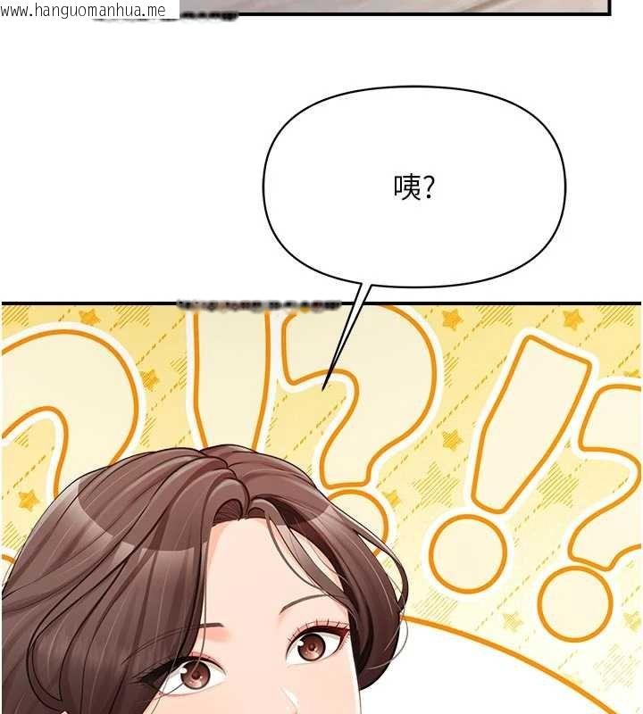 韩国漫画报告女班长:一根突起韩漫_报告女班长:一根突起-第47话-又大又软的胸部…在线免费阅读-韩国漫画-第64张图片