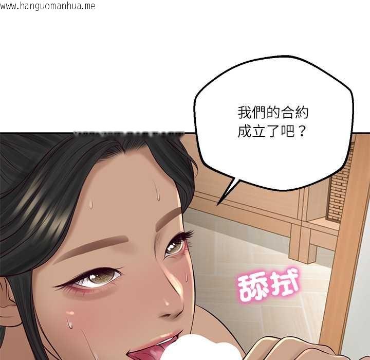 韩国漫画财阀家的女婿韩漫_财阀家的女婿-第74话在线免费阅读-韩国漫画-第118张图片