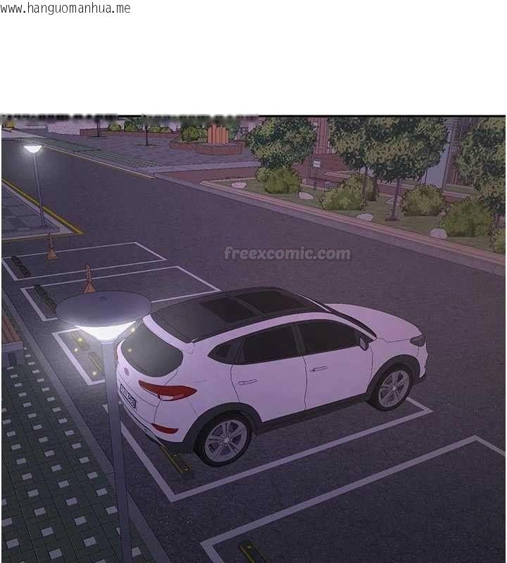 韩国漫画新生老司机韩漫_新生老司机-第28话-这是给你的奖励在线免费阅读-韩国漫画-第165张图片