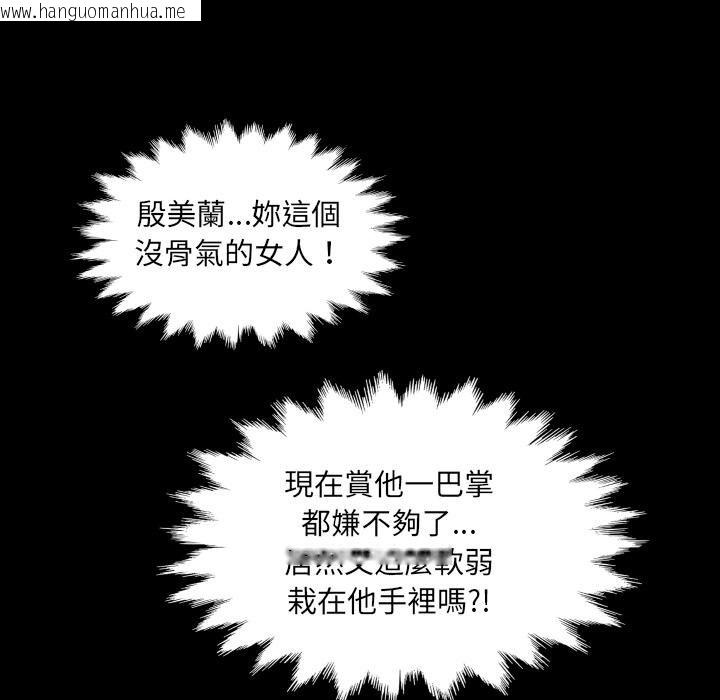 韩国漫画房间里的心跳/有她的小套房韩漫_房间里的心跳/有她的小套房-第28话在线免费阅读-韩国漫画-第6张图片