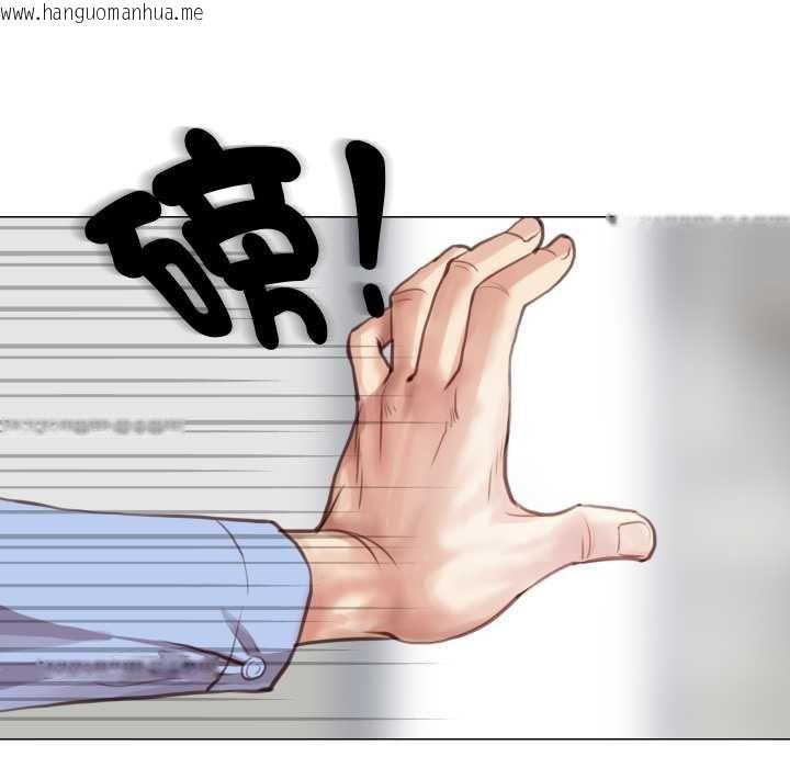 韩国漫画如果还有明天？韩漫_如果还有明天？-第2话在线免费阅读-韩国漫画-第55张图片