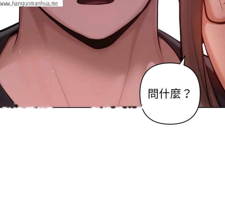 韩国漫画不只是朋友韩漫_不只是朋友-第7话在线免费阅读-韩国漫画-第76张图片