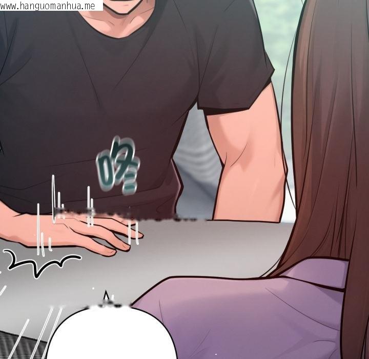 韩国漫画不只是朋友韩漫_不只是朋友-第7话在线免费阅读-韩国漫画-第70张图片