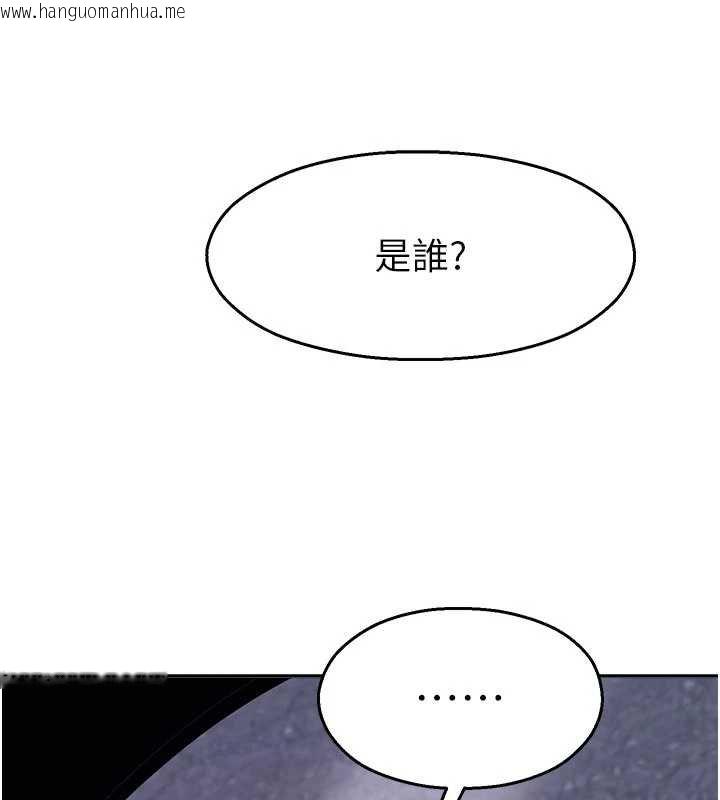 韩国漫画校园禁播角落韩漫_校园禁播角落-第30话-第一次体验高潮在线免费阅读-韩国漫画-第118张图片