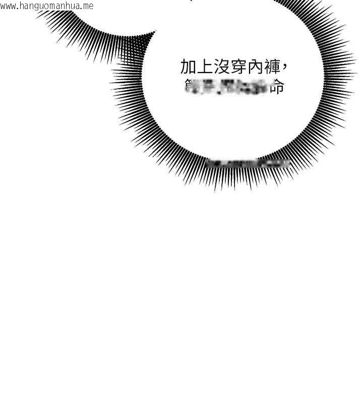 韩国漫画催眠偷心计韩漫_催眠偷心计-第10话-迈向肉便器之路在线免费阅读-韩国漫画-第174张图片