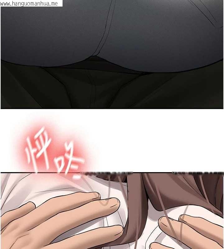 韩国漫画新生老司机韩漫_新生老司机-第28话-这是给你的奖励在线免费阅读-韩国漫画-第141张图片