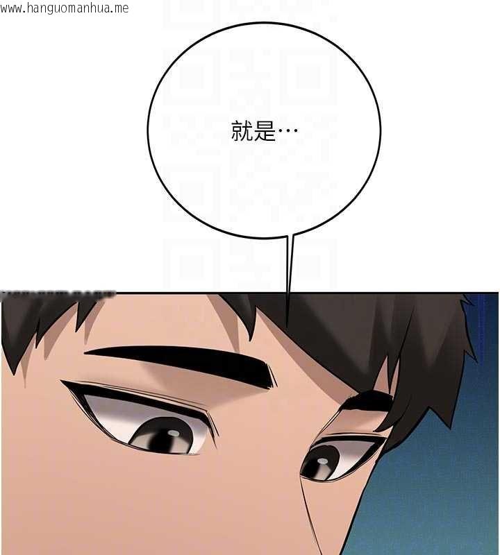 韩国漫画新生老司机韩漫_新生老司机-第28话-这是给你的奖励在线免费阅读-韩国漫画-第101张图片