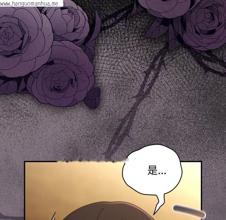 韩国漫画硬也要拍完韩漫_硬也要拍完-第34话在线免费阅读-韩国漫画-第28张图片