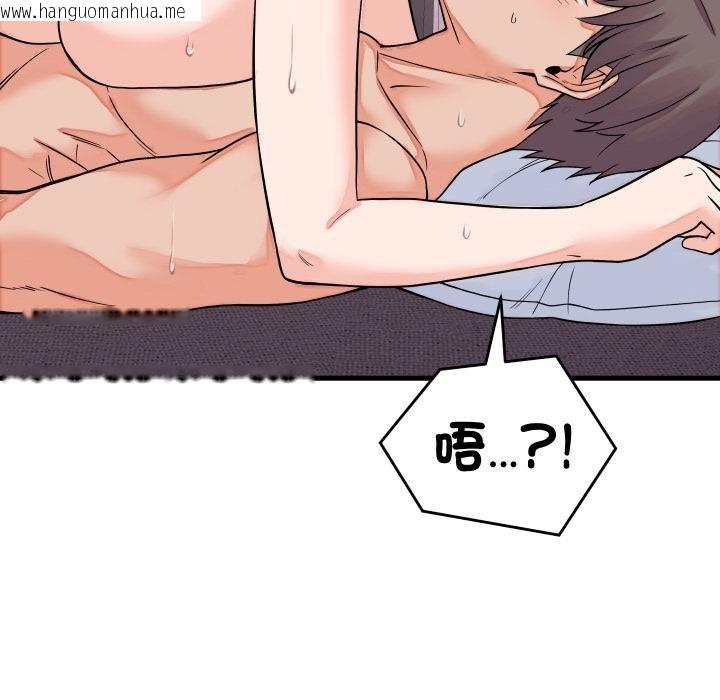 韩国漫画少爷的替身韩漫_少爷的替身-第46话在线免费阅读-韩国漫画-第81张图片