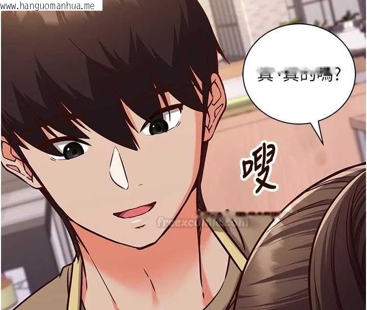 韩国漫画催眠偷心计韩漫_催眠偷心计-第10话-迈向肉便器之路在线免费阅读-韩国漫画-第135张图片