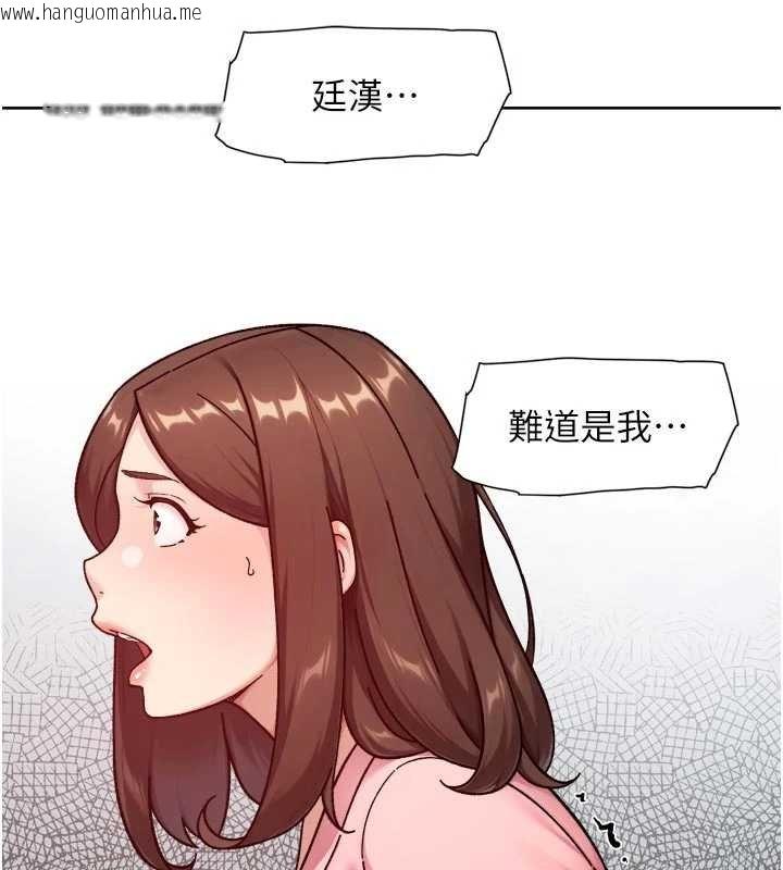 韩国漫画深层洁净达人韩漫_深层洁净达人-第57话-离开是为了我们好在线免费阅读-韩国漫画-第77张图片