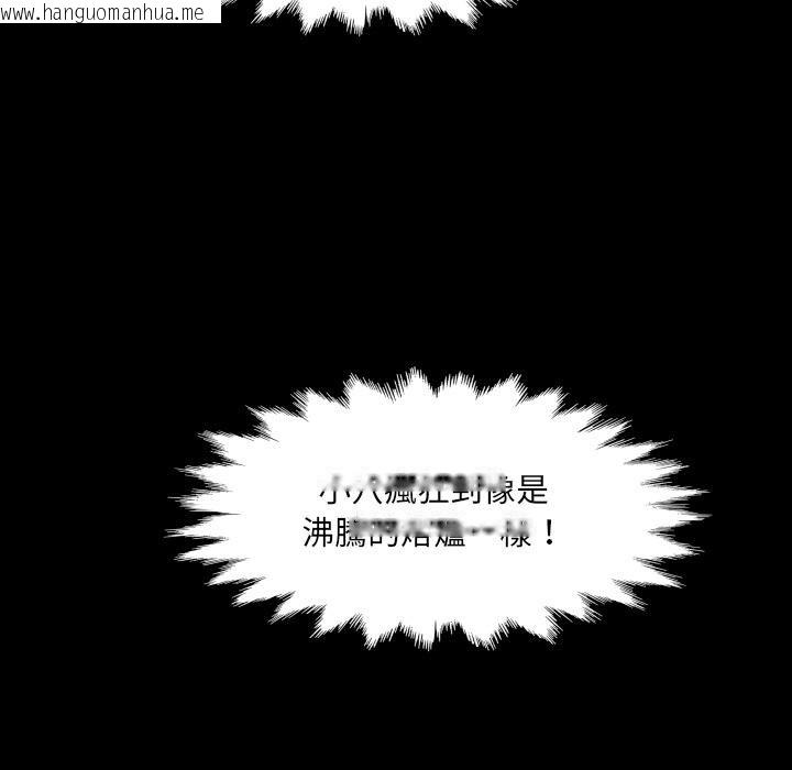 韩国漫画房间里的心跳/有她的小套房韩漫_房间里的心跳/有她的小套房-第28话在线免费阅读-韩国漫画-第73张图片