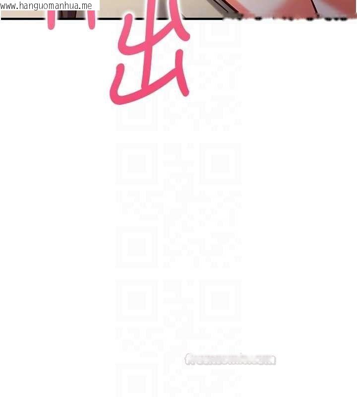 韩国漫画催眠偷心计韩漫_催眠偷心计-第10话-迈向肉便器之路在线免费阅读-韩国漫画-第105张图片