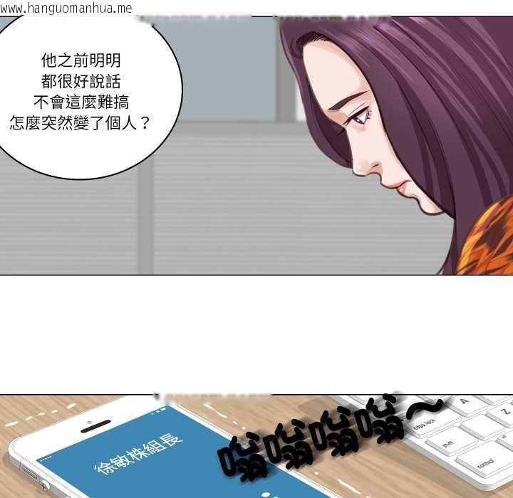 韩国漫画如果还有明天？韩漫_如果还有明天？-第2话在线免费阅读-韩国漫画-第68张图片