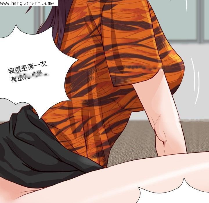 韩国漫画如果还有明天？韩漫_如果还有明天？-第3话在线免费阅读-韩国漫画-第56张图片