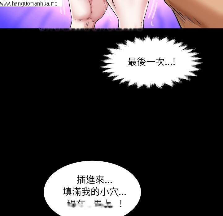 韩国漫画房间里的心跳/有她的小套房韩漫_房间里的心跳/有她的小套房-第28话在线免费阅读-韩国漫画-第12张图片