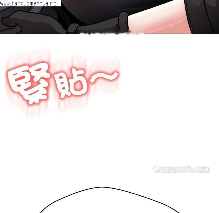 韩国漫画黑帮千金养成记/刺龙刺凤的女友韩漫_黑帮千金养成记/刺龙刺凤的女友-第20话在线免费阅读-韩国漫画-第135张图片