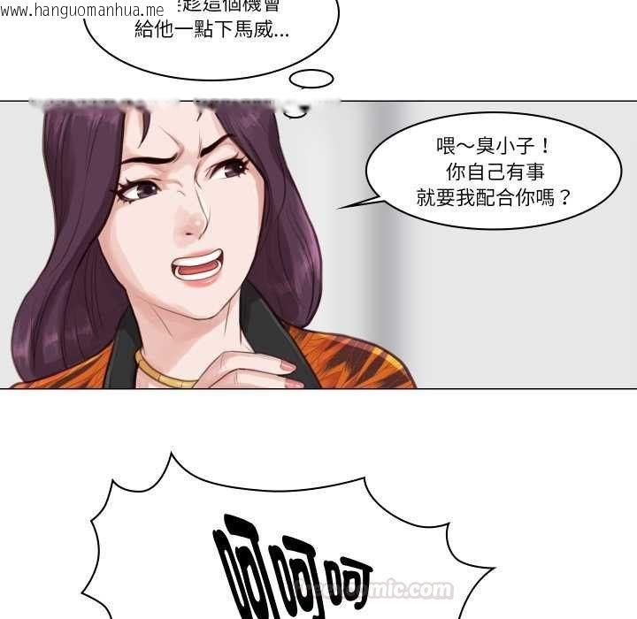 韩国漫画如果还有明天？韩漫_如果还有明天？-第2话在线免费阅读-韩国漫画-第48张图片