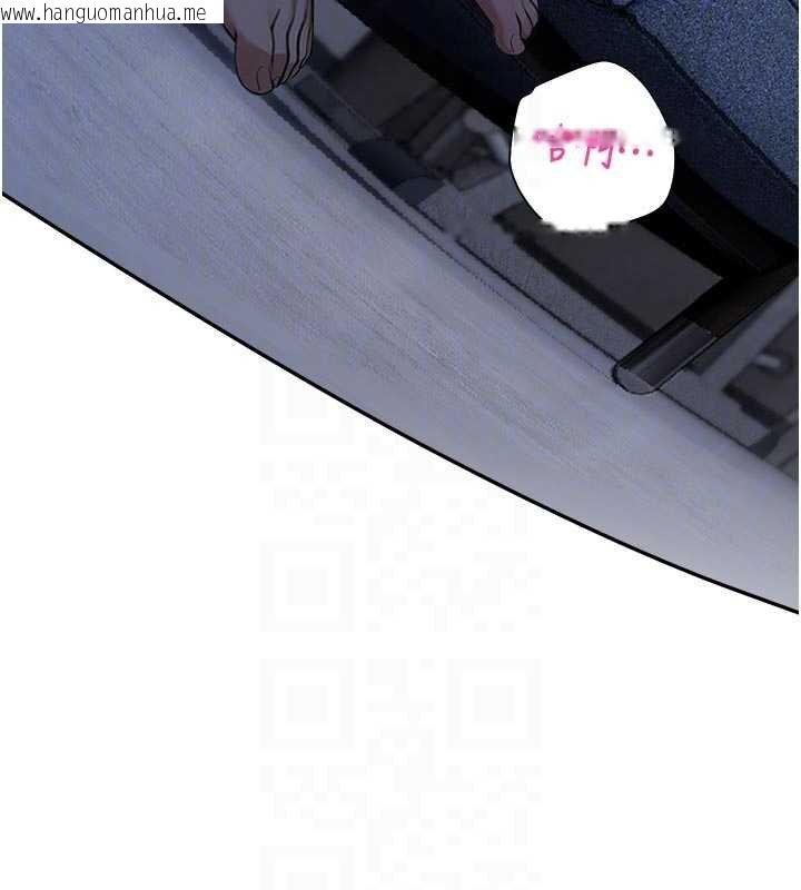 韩国漫画校园禁播角落韩漫_校园禁播角落-第30话-第一次体验高潮在线免费阅读-韩国漫画-第46张图片