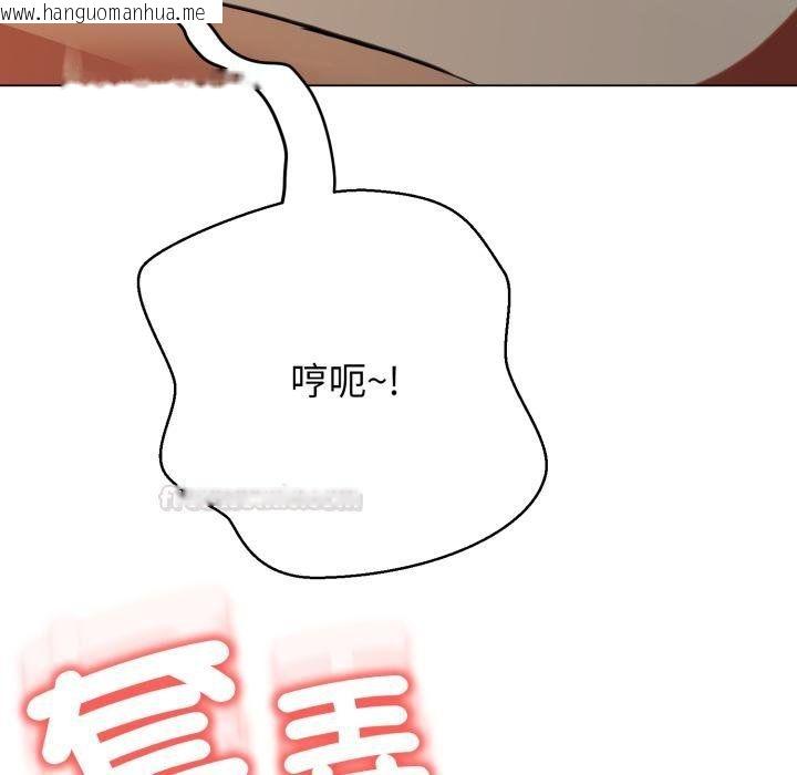 韩国漫画黑帮千金养成记/刺龙刺凤的女友韩漫_黑帮千金养成记/刺龙刺凤的女友-第20话在线免费阅读-韩国漫画-第75张图片