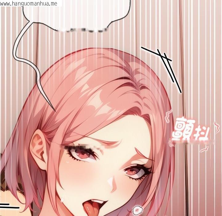 韩国漫画亲切的熟女邻居韩漫_亲切的熟女邻居-第19话在线免费阅读-韩国漫画-第13张图片