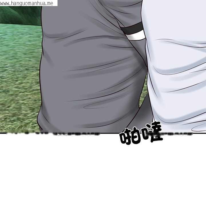 韩国漫画财阀家的女婿韩漫_财阀家的女婿-第74话在线免费阅读-韩国漫画-第140张图片