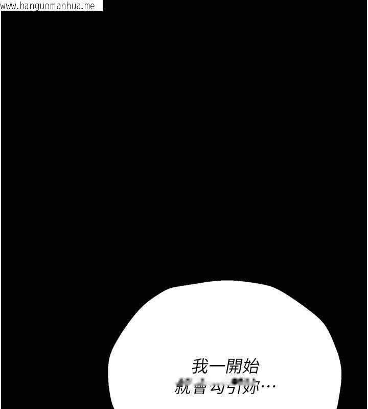 韩国漫画借妻条约韩漫_借妻条约-第41话-妳真的有够变态在线免费阅读-韩国漫画-第53张图片