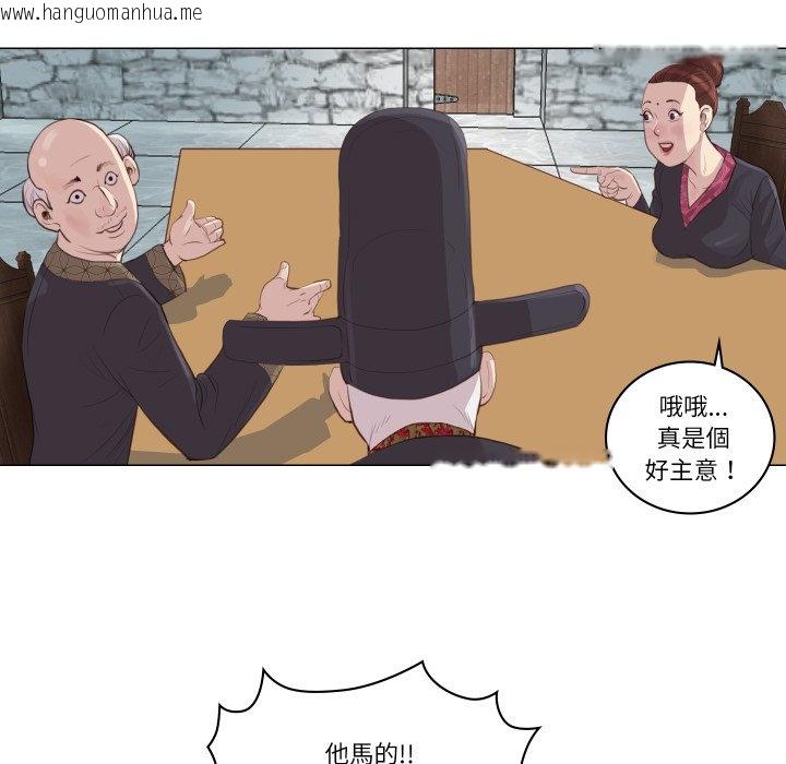 韩国漫画如果还有明天？韩漫_如果还有明天？-第1话在线免费阅读-韩国漫画-第97张图片